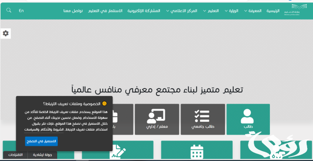 شروط برنامج واعد للابتعاث شروط برنامج واعد للابتعاث