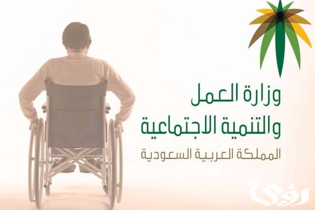 كم يصرف الضمان الاجتماعي لاسر السجناء 1445 كم يصرف الضمان الاجتماعي لاسر السجناء 1445