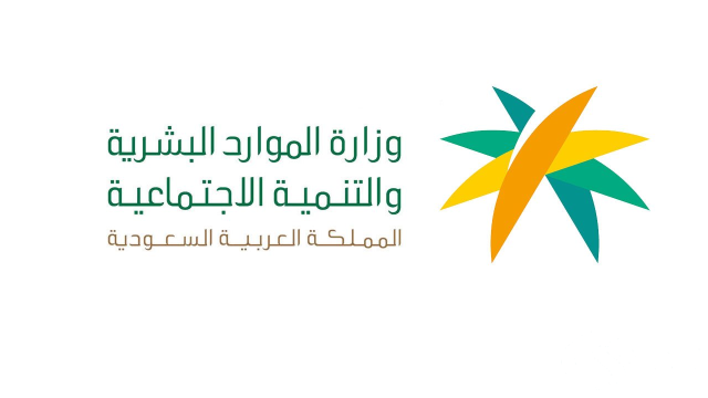 الأمراض التي يشملها الضمان الاجتماعي السعودي الأمراض التي يشملها الضمان الاجتماعي السعودي