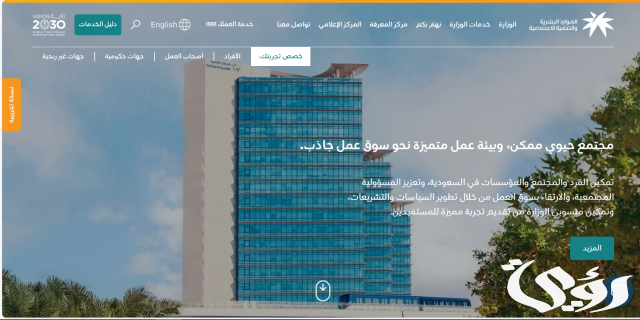 خطوات حساب مكافأة نهاية الخدمة السعودية خطوات حساب مكافأة نهاية الخدمة السعودية