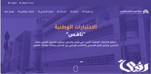 كم درجة النجاح في اختبار الرخصة المهنية للمعلمين والمعلمات كم درجة النجاح في اختبار الرخصة المهنية للمعلمين والمعلمات