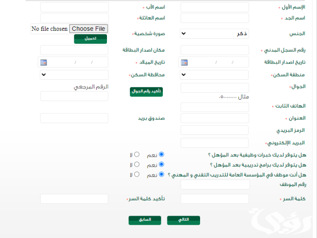 “التدريب التقني” تعلن بدء التقديم على الوظائف الشاغرة في المؤسسة “التدريب التقني” تعلن بدء التقديم على الوظائف الشاغرة في المؤسسة