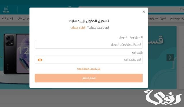 عناوين فروع امان للتقسيط والخدمات المالية 2024 عناوين فروع امان للتقسيط والخدمات المالية 2024