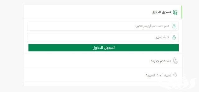 خطوات حصول المقيمين فى المملكة على تصريح دخول مكة خلال موسم الحج خطوات حصول المقيمين فى المملكة على تصريح دخول مكة خلال موسم الحج