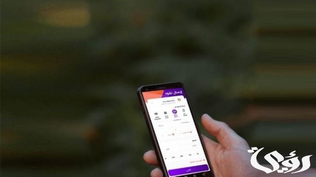ماذا افعل في حالة ارسال مبلغ بالغلط انستا باي ماذا افعل في حالة ارسال مبلغ بالغلط انستا باي