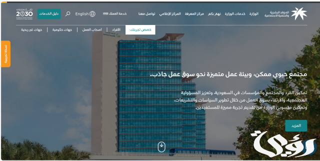 جدول حاسبة الضمان الاجتماعي المطور 1445 جدول حاسبة الضمان الاجتماعي المطور 1445