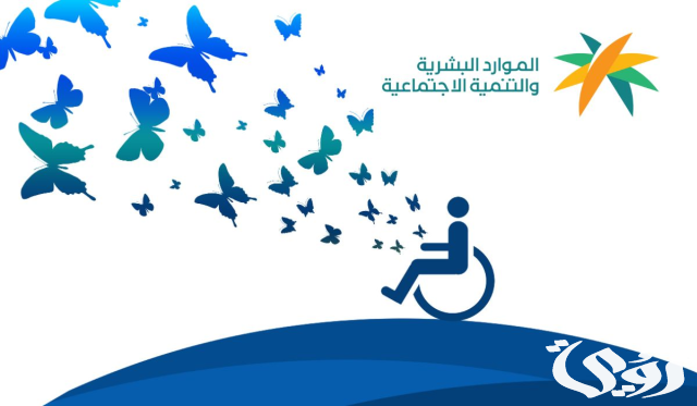 الأمراض التي يشملها الضمان الاجتماعي السعودي الأمراض التي يشملها الضمان الاجتماعي السعودي