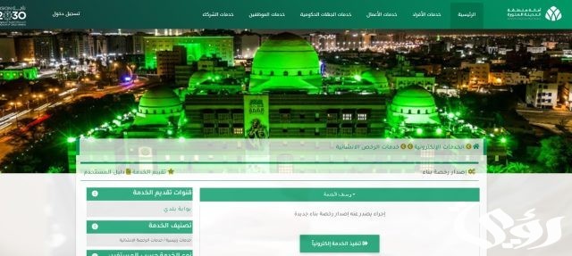 إزالة مطبات مخالفة ومعالجة هبوطات.. "أمانة المدينة" تواصل أعمالها لخدمة الأهالي إزالة مطبات مخالفة ومعالجة هبوطات.. "أمانة المدينة" تواصل أعمالها لخدمة الأهالي