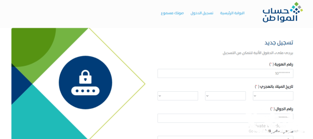"حساب المواطن": نتيجة طلب دراسة الأهلية المقدم بعد "10 يونيو" تكون ضمن دورة أغسطس "حساب المواطن": نتيجة طلب دراسة الأهلية المقدم بعد "10 يونيو" تكون ضمن دورة أغسطس