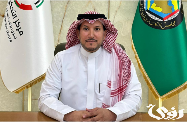 انعقاد مؤتمر التحكيم وفض النزاعات في الطاقة والنفط والغاز 2025 في دول "التعاون" لأول مرة انعقاد مؤتمر التحكيم وفض النزاعات في الطاقة والنفط والغاز 2025 في دول "التعاون" لأول مرة