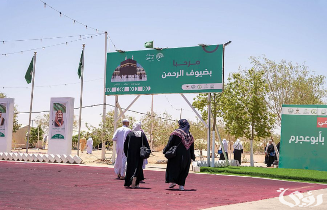 بخدمات متكاملة.."مدينة الحجاج في أبو عجرم" بالجوف تستقبل وتفوج 20 ألف حاج عراقي بخدمات متكاملة.."مدينة الحجاج في أبو عجرم" بالجوف تستقبل وتفوج 20 ألف حاج عراقي