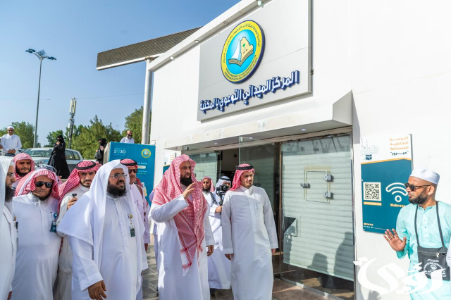 السند يفتتح المركز الميداني التوعوي بمكتبة مكة المكرمة السند يفتتح المركز الميداني التوعوي بمكتبة مكة المكرمة