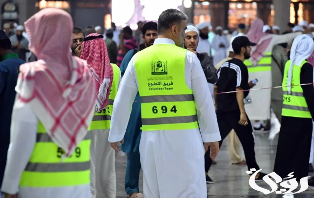 فتح باب العمل التطوعي في الحرمين للجنسين فتح باب العمل التطوعي في الحرمين للجنسين