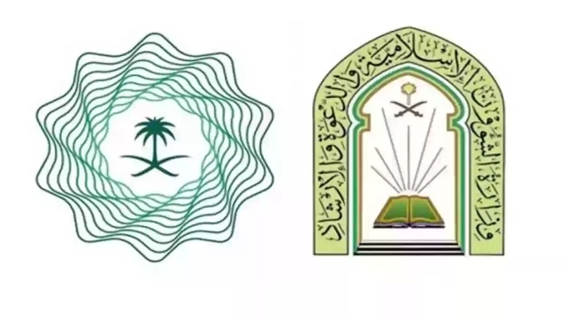 فتح باب العمل التطوعي في الحرمين للجنسين فتح باب العمل التطوعي في الحرمين للجنسين
