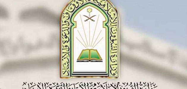 فتح باب العمل التطوعي في الحرمين للجنسين