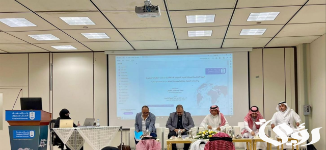 دراسة حديثة: حسابات المنظمات السعودية أسهمت في نشر الهوية التنافسية للمملكة دراسة حديثة: حسابات المنظمات السعودية أسهمت في نشر الهوية التنافسية للمملكة