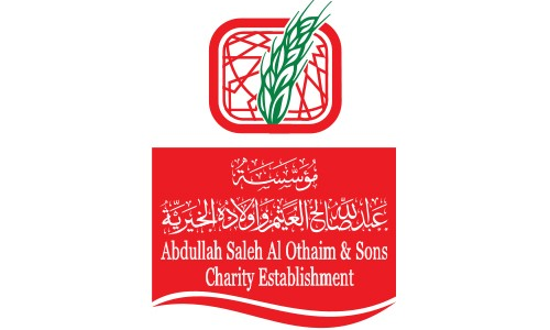 "جمعية أصدقاء" تُثمّن لرجال الأعمال عبدالله العثيم تخصيص مبلغ 20 مليون لمحفظته الوقفية للاعبين السابقين وأسرهم