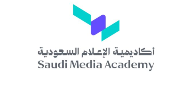 أكاديمية الإعلام السعودية بوزارة الإعلام تطلق أول برامجها التدريبية المتخصصة مع جامعات عالمية