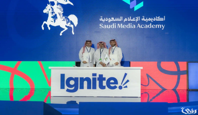 أكاديمية الإعلام السعودية بوزارة الإعلام تطلق أول برامجها التدريبية المتخصصة مع جامعات عالمية أكاديمية الإعلام السعودية بوزارة الإعلام تطلق أول برامجها التدريبية المتخصصة مع جامعات عالمية