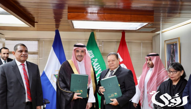 الصندوق السعودي للتنمية يبدأ نشاطه في نيكاراغوا عبر أول قرض تنموي الصندوق السعودي للتنمية يبدأ نشاطه في نيكاراغوا عبر أول قرض تنموي