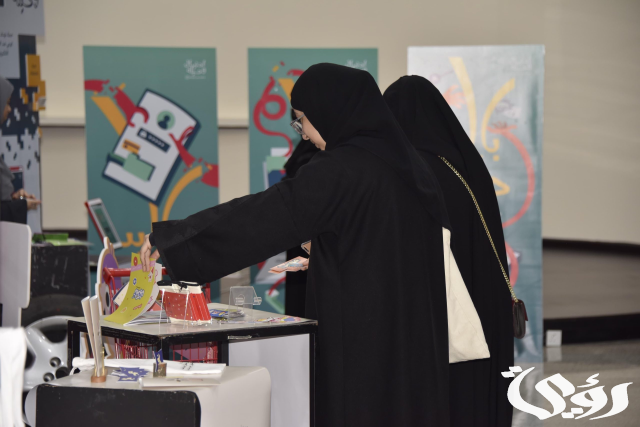 400 مشروع فني وتصميمي لطالبات كلية التصاميم بجامعة الإمام عبد الرحمن بن فيصل 400 مشروع فني وتصميمي لطالبات كلية التصاميم بجامعة الإمام عبد الرحمن بن فيصل