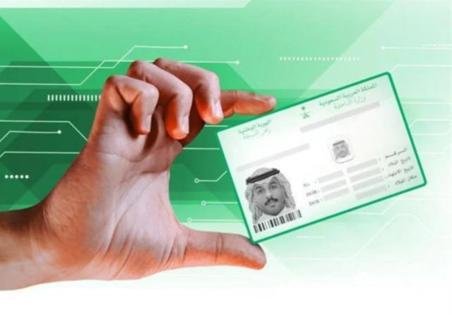 "الأحوال المدنية": تعديل مواد تتعلق بتغيير الاسم الأول وتعديل أو حذف اسم الشهرة "الأحوال المدنية": تعديل مواد تتعلق بتغيير الاسم الأول وتعديل أو حذف اسم الشهرة