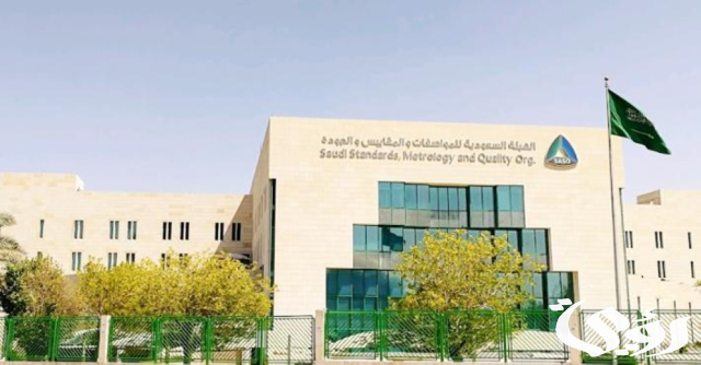 المملكة تستعرض جهودها لتطوير قطاع الإبل في إيطاليا المملكة تستعرض جهودها لتطوير قطاع الإبل في إيطاليا
