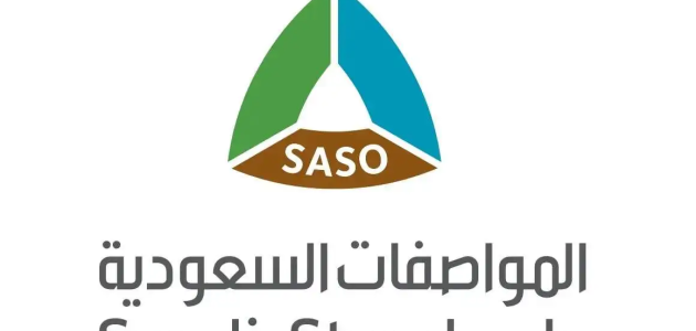 "المواصفات والمقاييس": منتجات الشركة الصينية المتخصصة بالتجارة الالكترونية خالية من المواد الضارة
