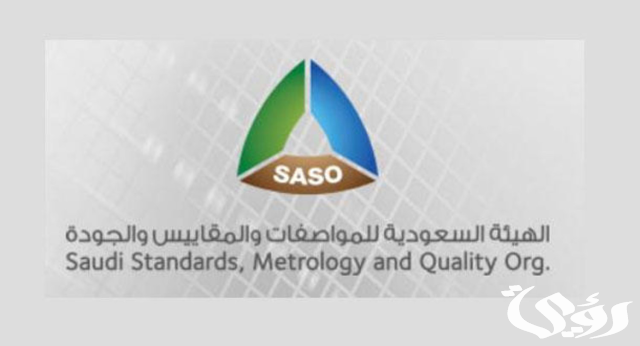 "المواصفات والمقاييس": منتجات الشركة الصينية المتخصصة بالتجارة الالكترونية خالية من المواد الضارة "المواصفات والمقاييس": منتجات الشركة الصينية المتخصصة بالتجارة الالكترونية خالية من المواد الضارة