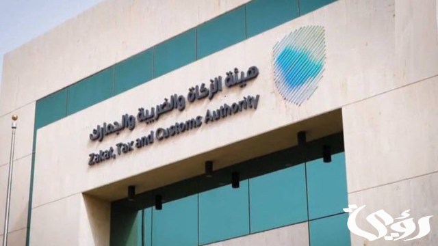 الزكاة والضريبة والجمارك تحث الأفراد على إخراج زكاتهم عبر تطبيق "زكاتي" الزكاة والضريبة والجمارك تحث الأفراد على إخراج زكاتهم عبر تطبيق "زكاتي"