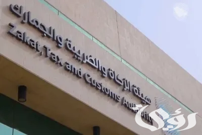 الزكاة والضريبة والجمارك تحث الأفراد على إخراج زكاتهم عبر تطبيق "زكاتي"
