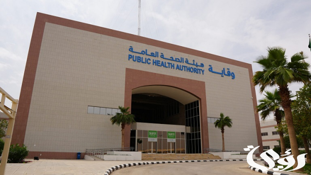 "خطط لمكافحة الأمراض المعدية".. "وقاية": جهود مستمرّة لضمان سلامة الحجاج "خطط لمكافحة الأمراض المعدية".. "وقاية": جهود مستمرّة لضمان سلامة الحجاج