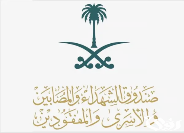 أفواج حجاج صندوق الشهداء والمصابين والأسرى والمفقودين تتجه غداً إلى المشاعر المقدسة أفواج حجاج صندوق الشهداء والمصابين والأسرى والمفقودين تتجه غداً إلى المشاعر المقدسة