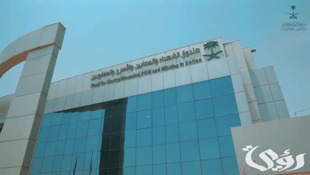 أفواج حجاج صندوق الشهداء والمصابين والأسرى والمفقودين تتجه غداً إلى المشاعر المقدسة أفواج حجاج صندوق الشهداء والمصابين والأسرى والمفقودين تتجه غداً إلى المشاعر المقدسة