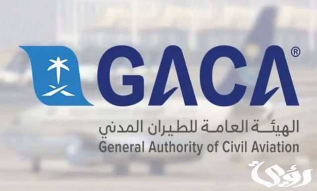 على مدار الساعة.. "الطيران المدني" يرصد جودة الخدمات للحجاج في المطارات على مدار الساعة.. "الطيران المدني" يرصد جودة الخدمات للحجاج في المطارات