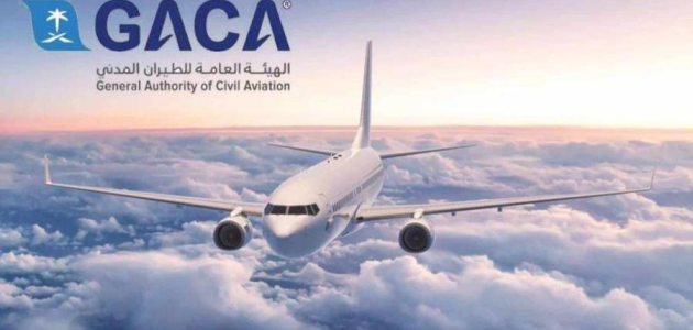 على مدار الساعة.. "الطيران المدني" يرصد جودة الخدمات للحجاج في المطارات