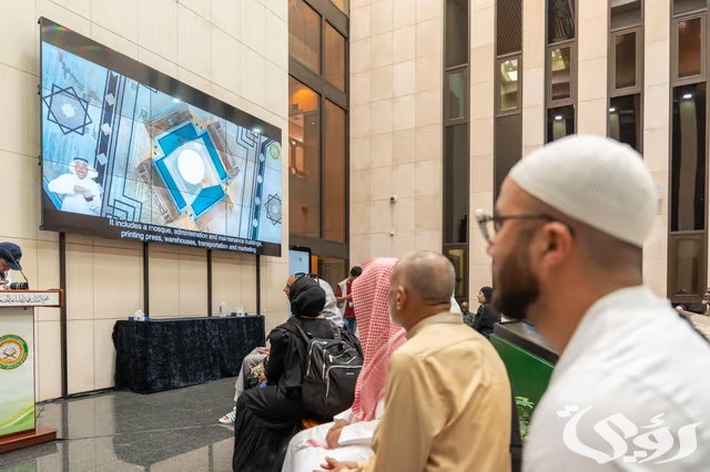 ضيوف برنامج خادم الحرمين الشريفين للحج يزورون مجمع الملك فهد لطباعة المصحف الشريف ضيوف برنامج خادم الحرمين الشريفين للحج يزورون مجمع الملك فهد لطباعة المصحف الشريف