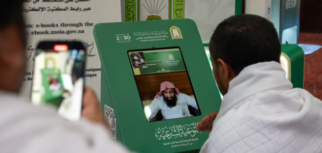 أكثر من 2.000.000 مستفيد من البرامج الدعوية التي قدمتها "الشؤون الإسلامية" خلال موسم حج 1445هـ