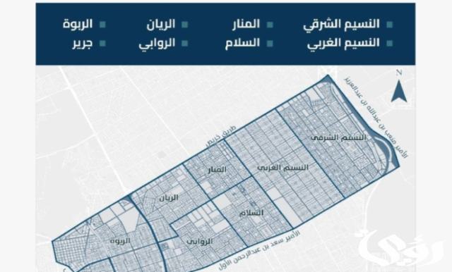 "السجل العقاري" يعلن بدء تسجيل 51 ألف عقار في 8 أحياء شرق الرياض "السجل العقاري" يعلن بدء تسجيل 51 ألف عقار في 8 أحياء شرق الرياض