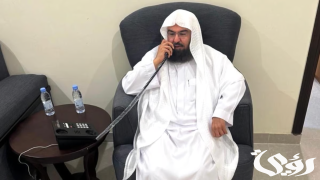 "السديس" يطلق برنامج "إجابة السائلين" عبر الهاتف للرد على استفسارات ضيوف الرحمن "السديس" يطلق برنامج "إجابة السائلين" عبر الهاتف للرد على استفسارات ضيوف الرحمن