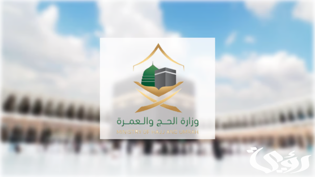 "السديس" يطلق برنامج "إجابة السائلين" عبر الهاتف للرد على استفسارات ضيوف الرحمن "السديس" يطلق برنامج "إجابة السائلين" عبر الهاتف للرد على استفسارات ضيوف الرحمن