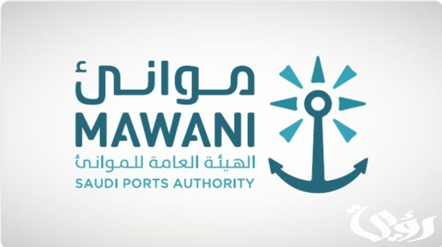"موانئ" توقع عقدًا لإنشاء مجمع لإعادة تدوير النفايات البحرية والصناعية بميناء جدة "موانئ" توقع عقدًا لإنشاء مجمع لإعادة تدوير النفايات البحرية والصناعية بميناء جدة