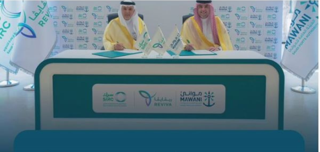 "موانئ" توقع عقدًا لإنشاء مجمع لإعادة تدوير النفايات البحرية والصناعية بميناء جدة