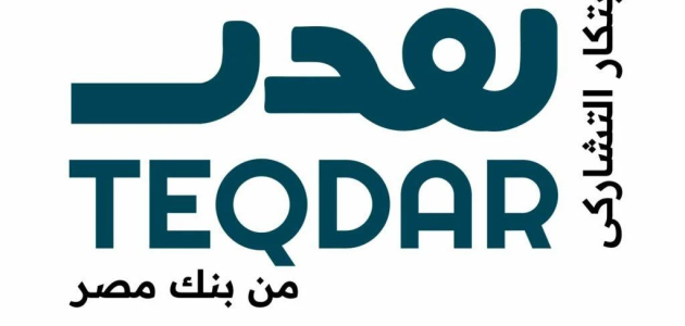بنك مصر يواصل دعم رواد الأعمال ويطلق الدورة الثالثة من برنامج «تقدر» لنمو الشركات الناشئة