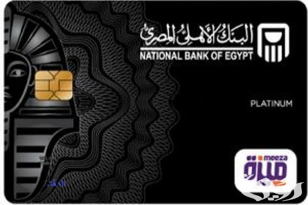 إصدار 20 ألف بطاقة ميزة حتى الآن.. البنك الأهلي يوقع بروتوكول تعاون مع جامعة عين شمس إصدار 20 ألف بطاقة ميزة حتى الآن.. البنك الأهلي يوقع بروتوكول تعاون مع جامعة عين شمس