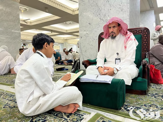 "الشؤون الدينية" تطلق البرنامج القرآني الصيفي بالمسجد الحرام "الشؤون الدينية" تطلق البرنامج القرآني الصيفي بالمسجد الحرام