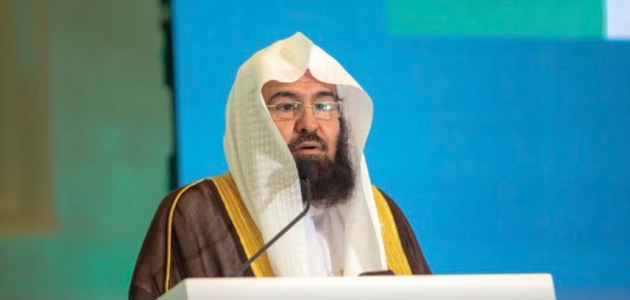 "السديس": المملكة تُعدُّ في مقدمة الأمم بمكافحة آفة المخدرات