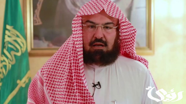 "السديس": المملكة تُعدُّ في مقدمة الأمم بمكافحة آفة المخدرات "السديس": المملكة تُعدُّ في مقدمة الأمم بمكافحة آفة المخدرات