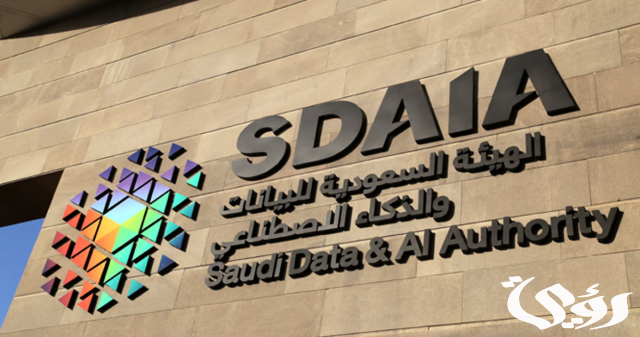 "سدايا" تفتح التسجيل في "NVIDIA" لتدريب المدربين المعتمدين في الذكاء الاصطناعي التوليدي "سدايا" تفتح التسجيل في "NVIDIA" لتدريب المدربين المعتمدين في الذكاء الاصطناعي التوليدي