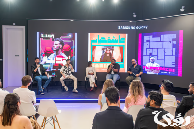 سامسونج تُطلق حملة "بكل درجة أقدر" للاحتفاء بالقدرات الإبداعية الفريدة بالمشاركة مع مواهب بارزة سامسونج تُطلق حملة "بكل درجة أقدر" للاحتفاء بالقدرات الإبداعية الفريدة بالمشاركة مع مواهب بارزة